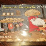 ギャラリー & カフェ ズーロジック - 