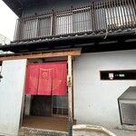 うなぎ家 しば福や - 