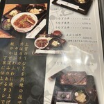 うなぎ家 しば福や - 