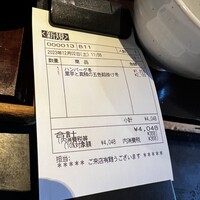 やさい家めい 表参道ヒルズ店 - 