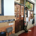 ZELKOVA CAFE - 