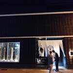 ワインと伊勢のお酒 斎庭 - 