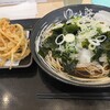 ゆで太郎 小田原飯泉店