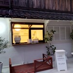 B-yond - 店舗  外観