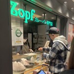 Zopfカレーパン専門店 - 