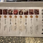 Sumibi Kushiyaki En - 串焼きおすすめ