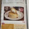 パンケーキカフェ mog 難波店