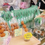 紀文堂総本店 - 