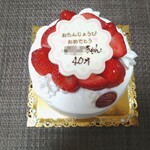 レジェール クロワ赤井店 - 