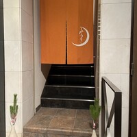 みつき - 