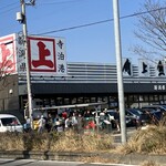 鰻割烹 伊豆栄 - 角上魚類川口店　31日12時半