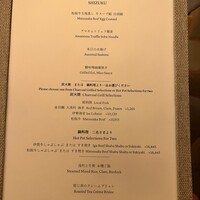 アマネムダイニング - 