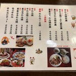 牛たんの一仙 - 