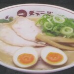 Tenkaippin - 味付け煮玉子チャーシュー麺