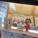 和菓子処 大角玉屋 - 値段は上がりましたが、確かな美味しさ