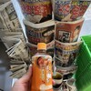 ファミリーマート 上新庄駅南店