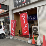 Kasu Ramen Momokichi - 