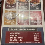 自家製うどん うどきち - 