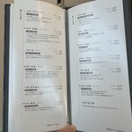 立ち食い寿司 極 - 