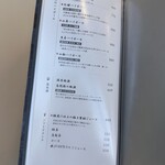 立ち食い寿司 極 - 