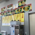 ラーメンショップ 椿 - 店内②