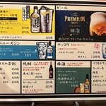 金町製麺 - メニュー