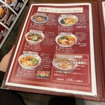 自家製うどん うどきち - 