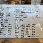 立ち食い寿司 極 - 