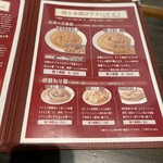 自家製うどん うどきち - 