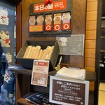 自家製うどん うどきち - 