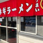 ラーメンショップ 椿 - 外観