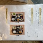 博多水たき 濱田屋 くうてん - 