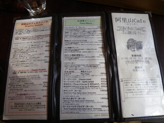 h Alishan Cafe - 