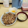 牛丼専門サンボ