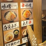 Hanakiryuu Miso - 