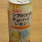 ディオ - ノンアルコール チューハイレモン 350ml  (税抜)55円 (2023.12.29)