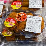 キッチンオリジン - 料理写真:『肉じゃがコロッケ バリューパック』