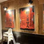 Sumibiyakiniku To Kankokuryouri Kanteipou - お店前のポスター