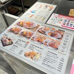 ミアキッチン - メニュー