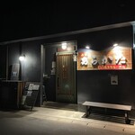 あらかた - 