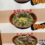 HANAKAGO - また これを食べたさに・・