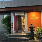 寿司・割烹 虎勝 - 油山観光道路沿いにある寿司割烹店です。 