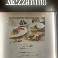 イタリア料理 Trattoria Mezzanino - 