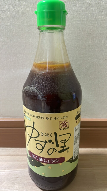 株式会社高田商店 - 近永/その他 | 食べログ