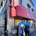 らーめん 喜久 - 