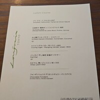 Longrain Tokyo - 