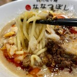 四川担々麺 ななつぼし - 