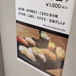 一鐵 徳島駅クレメントプラザ店 - 