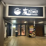 MENDOKORO TOMO Premium - 