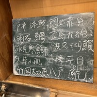 うを徳 - 